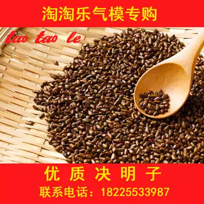 Baby inflatable sand pool Cassia Cassia sand Huang Jingzi Tian Qingzi plastic white sand beach toy