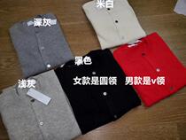 Mens and womens fashion wool cardigan