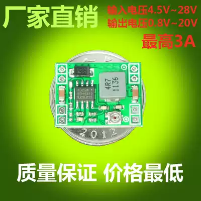 DC-DC step-down power supply module MP1584 3A adjustable step-down module regulator DCDC Super LM2596