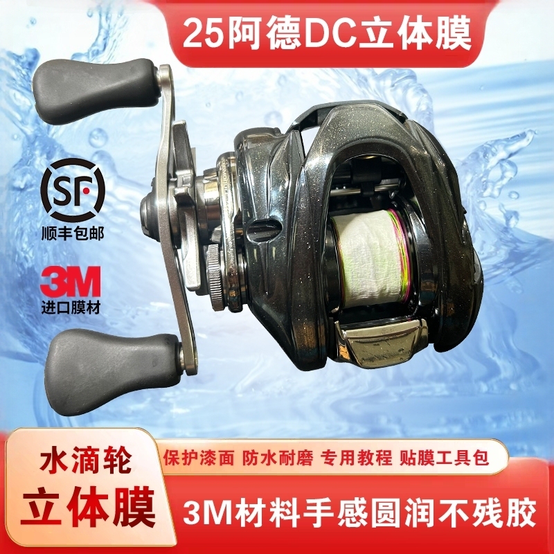 25 Addeco Film, 22 Addeco Bfs Stereo Film, 16 Addeco 3D Film, Water Drop Wheel Film, Imported Material Film 25 Addeco Film, 22 Addeco Bfs Stereo Film, 16 Addeco 3D Film, Water Drop Wheel Film, Imported Material Film