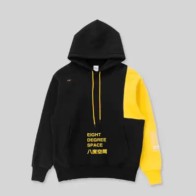 Jay Chou sweater