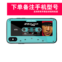  Jay Chou album Fantasia Octave Space Thyme Im busy Cassette Tempered glass mobile phone case