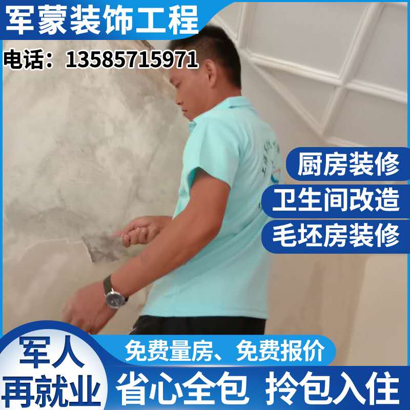 Shanghai wall painting and renovation painting and wall painting interior and exterior wall renovation of old houses and villas construction services