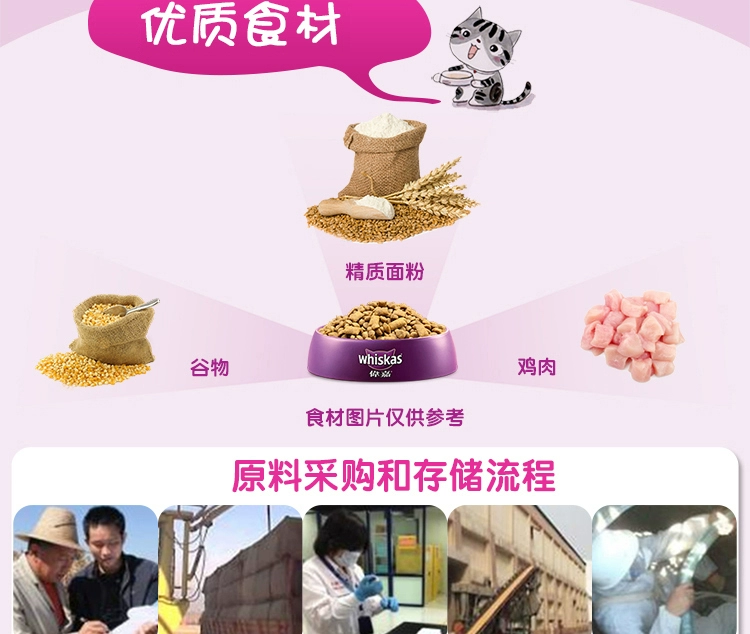 Thức ăn cho mèo Weijia 1.3kg Cá biển Hương vị Mèo Thức ăn Hải sản Hương vị Mèo Thức ăn chính Thành Đô Thức ăn cho mèo hạt nào tốt cho mèo