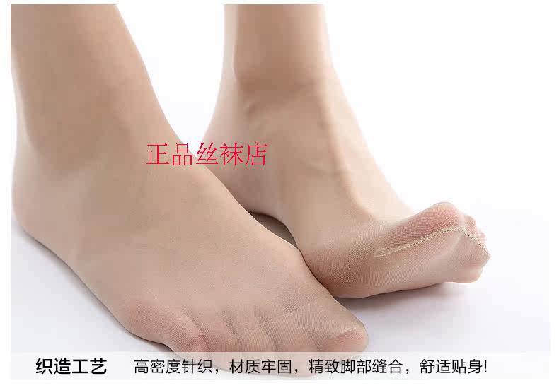 Body sexy - Ref 658982 Image 11