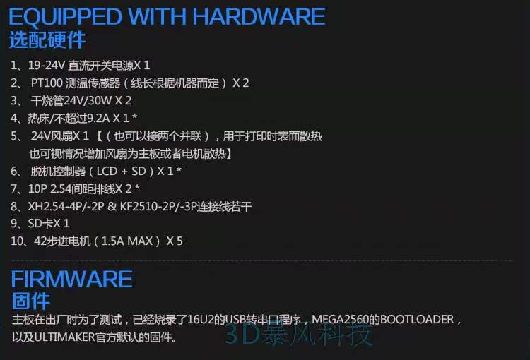 Phụ kiện máy in 3D Ultimaker Bảng giao diện bo mạch chủ thế hệ 2 và bộ hiển thị Bo mạch chủ in 3D
