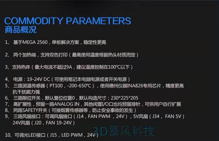 Phụ kiện máy in 3D Ultimaker Bảng giao diện bo mạch chủ thế hệ 2 và bộ hiển thị Bo mạch chủ in 3D