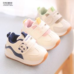 Baby Toddler Shoes, Spring and Autumn New Style, Soft-Soled Infant Shoes for Girls, Functional Sports Shoes for Boys, Breathable Single Shoes, Cute