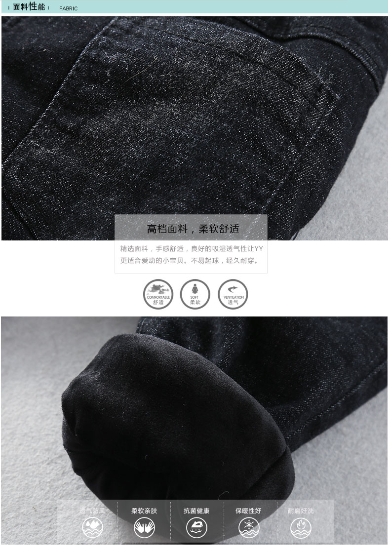 Nữ bé mùa đông mới cộng với quần nhung 0 bé gái quần denim 1-2-3-4 tuổi bé gái dày quần quần jean nam mùa đông 1-7 tuổi