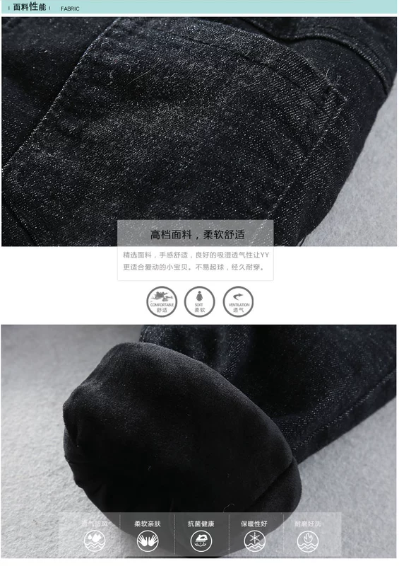 Nữ bé mùa đông mới cộng với quần nhung 0 bé gái quần denim 1-2-3-4 tuổi bé gái dày quần
