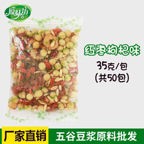 Red date medlar soy milk raw material bag low temperature baking cooked 5 grain mixed grain combined now grinding soybean milk material 35g * 50 bag