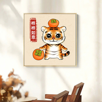 Tiger Year Diamond Painting Full Drill Small Tiger Cross Embroidered Small Pieces Living Room Brick-and-mortar Stick Painting New Persimmon Ruyi Diamond Embroidered