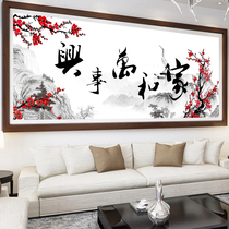 Home and Wanshixing Diamond Painting 2020 New Full Diamond Point Diamond Embroidery Living Room Masonry Painting Simple Embroidery