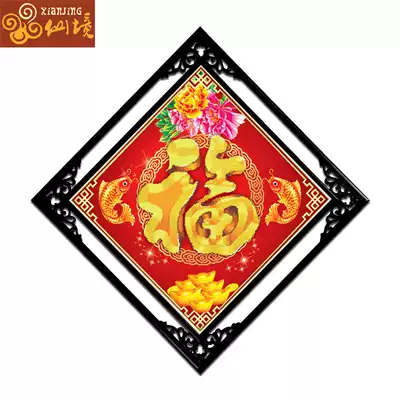 5D diamond painting full diamond blessing word Diamond cross stitch blessing word more than a year Diamond embroidery simple small patch diamond painting