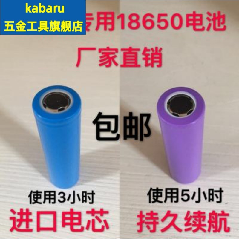 18650 Green Level Yiji Charger Battery Infrared Laser 8 Line 12 Line Pattern Li - Wall Instrument Li - shaft