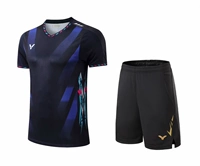 Чернокожие мужские набор