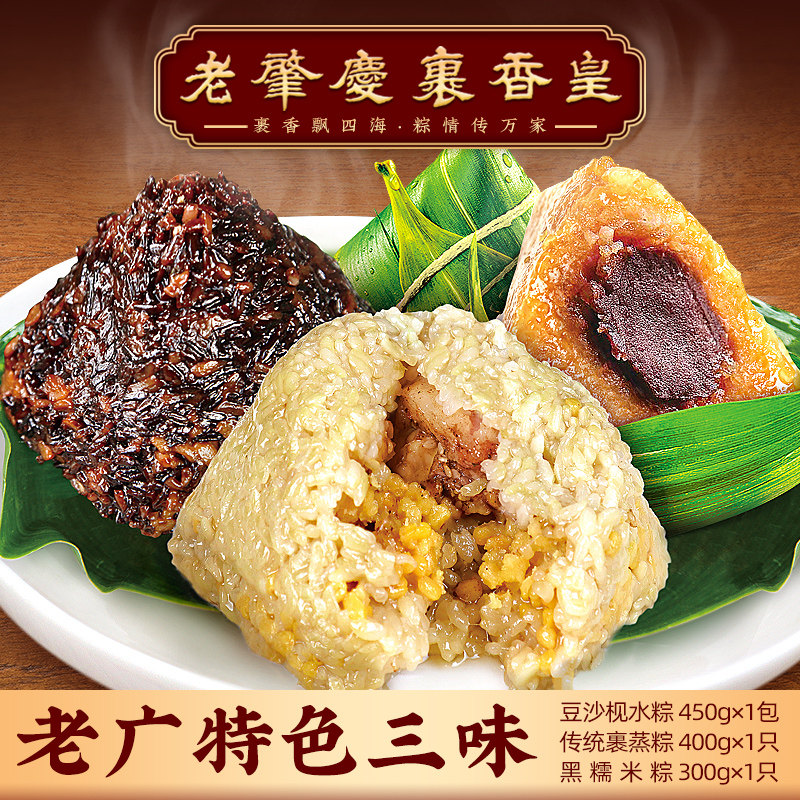 Sheng Huang Old Guang Zhaoqing Sheng Sheng Sheng Farmer Handmade Fresh Vacuum Packaging Handicrafts Fresh Meat Green Bean