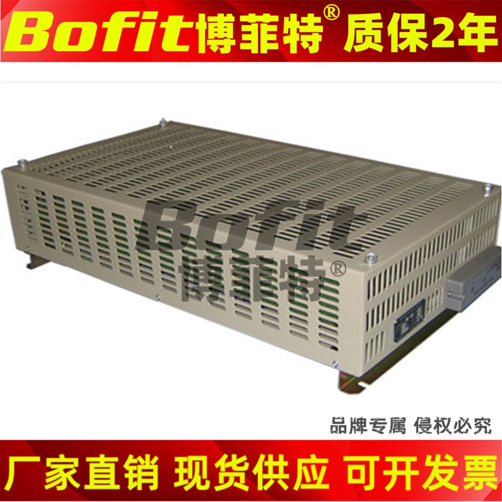 Corrugated brake brake high power load resistance box 12152025KW810201512R ohm