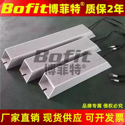 RXLG inverter Servo power brake brake aluminum shell resistance 300W100150250R400 ohm