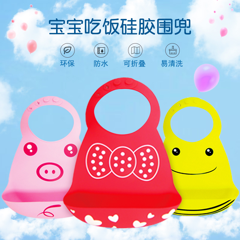 Baby eating silicone rubber bib with small brute and bib baby boy waterproof to eat with children around a large number of saliva pockets