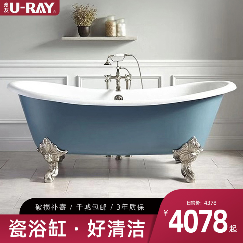 Augustine 1 8 m independent princess tub Cast iron enamel bath European - style super - large tub Common bathtub