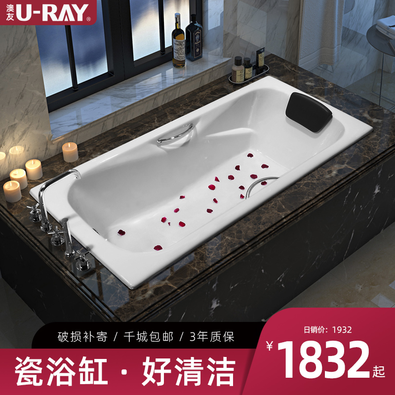 Australian Friend Bathroom Flush embedded bathtub enamel 1 4 1 5 1 6 m Ordinary cast iron bathtub 1 7m widened to deepen 