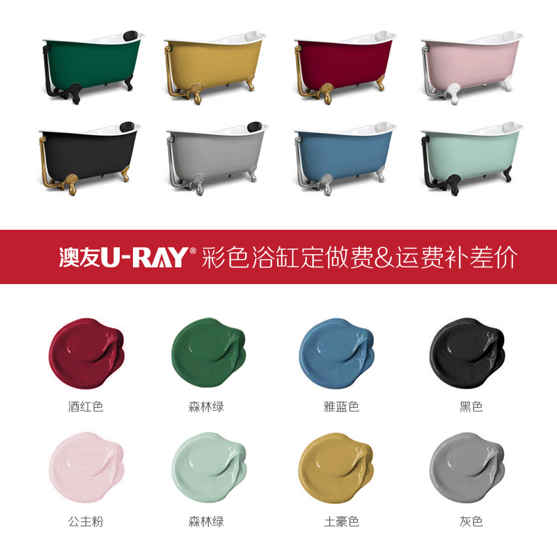 (Shipping fee difference) (bathtub custom color plus cost) Take pictures of this product as needed does not ship
