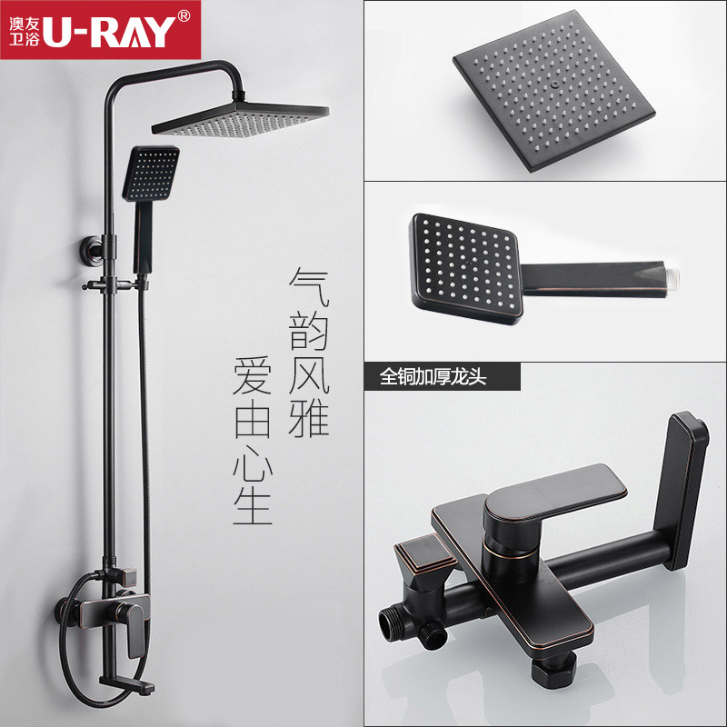 AUU Sanitary bathroom Antique Shower Shower Set with Black Copper Antique Copper Bathroom Cold and Hot Shower Faucet American