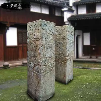 Stone carved pillars blue stone old auspicious cloud column base stone decorative stone pillars antique horse pile Chinese ornaments