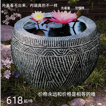 Natural bluestone lotus fish tank Round stone tank Retro carved water tank decorative household garden ornaments Fish tank