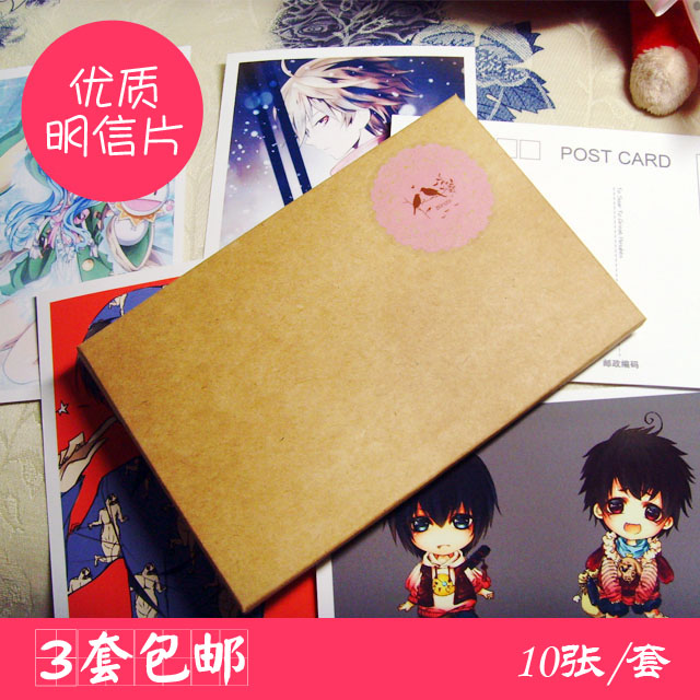 3 bộ ngoại vi anime Bóng rổ của Kuroko Vàng da Vulcan Bưu thiếp Qingfeng Akishi 1 bộ 10 tờ 31 - Carton / Hoạt hình liên quan hình dán sticker cute