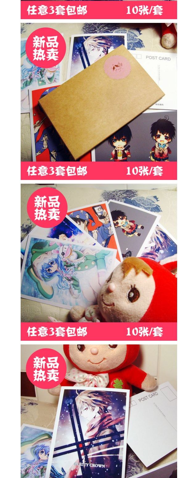 3 bộ phim hoạt hình anime phim truyền hình Xung quanh Thẻ bưu thiếp Sherlock Watson 1 bộ 10 tờ 05 - Carton / Hoạt hình liên quan hình dán doraemon