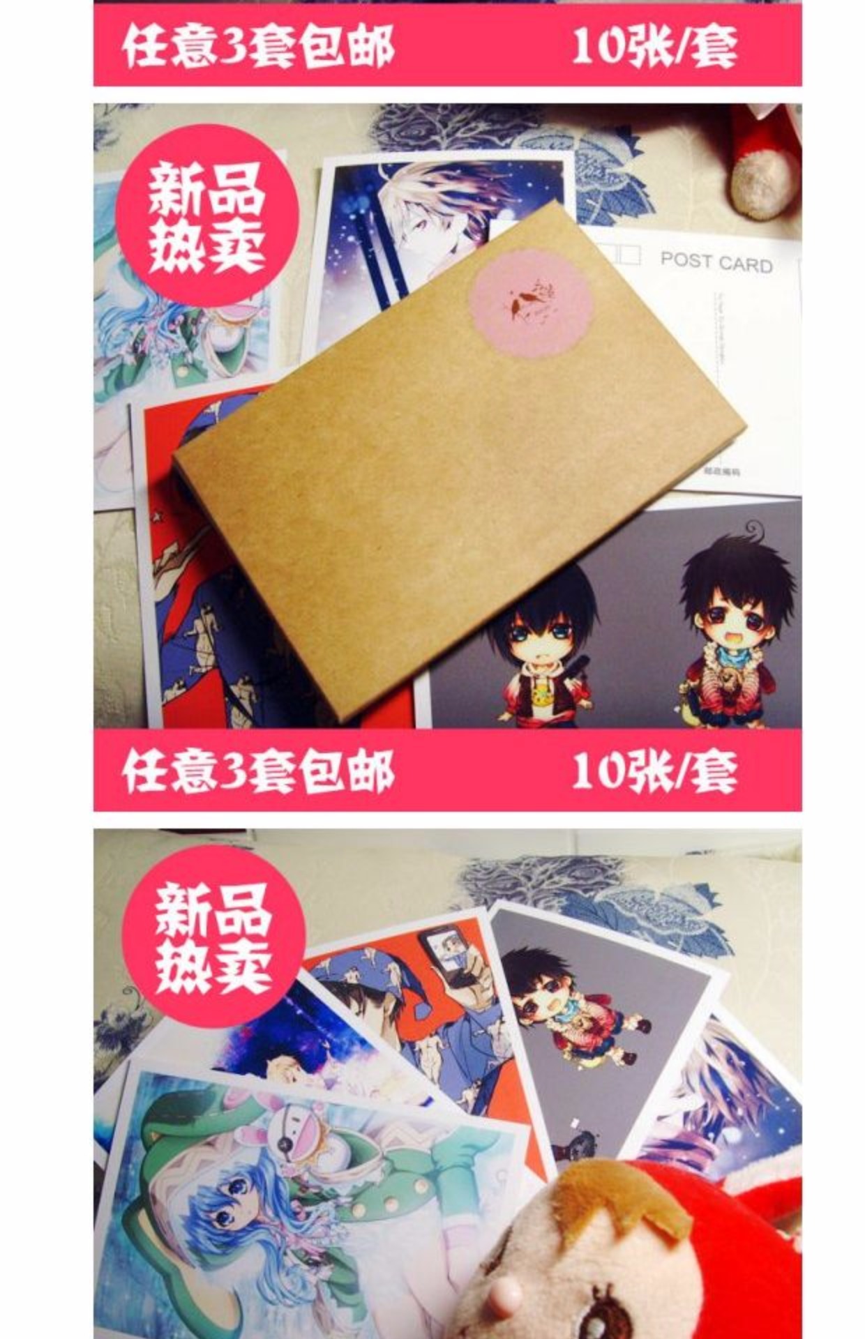 3 bộ anime bao quanh một mảnh One Piece Luffy Joe Bassolongo Bưu thiếp 1 bộ 10 tờ 03 - Carton / Hoạt hình liên quan những sticker cute