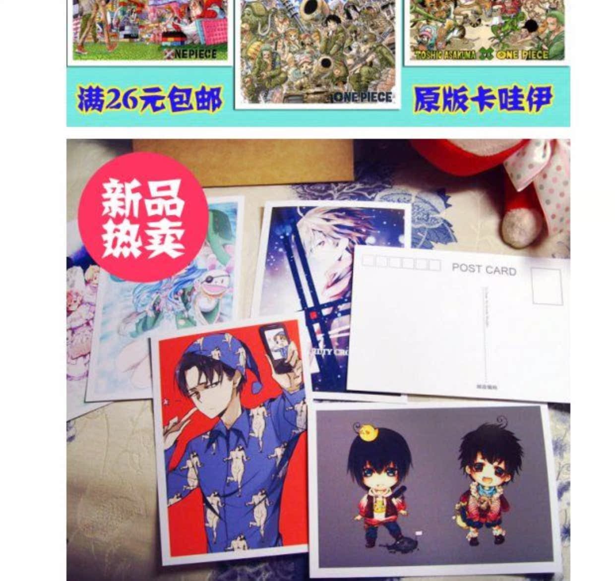 3 bộ anime bao quanh một mảnh One Piece Luffy Joe Bassolongo Bưu thiếp 1 bộ 10 tờ 27 - Carton / Hoạt hình liên quan hình dán hello kitty
