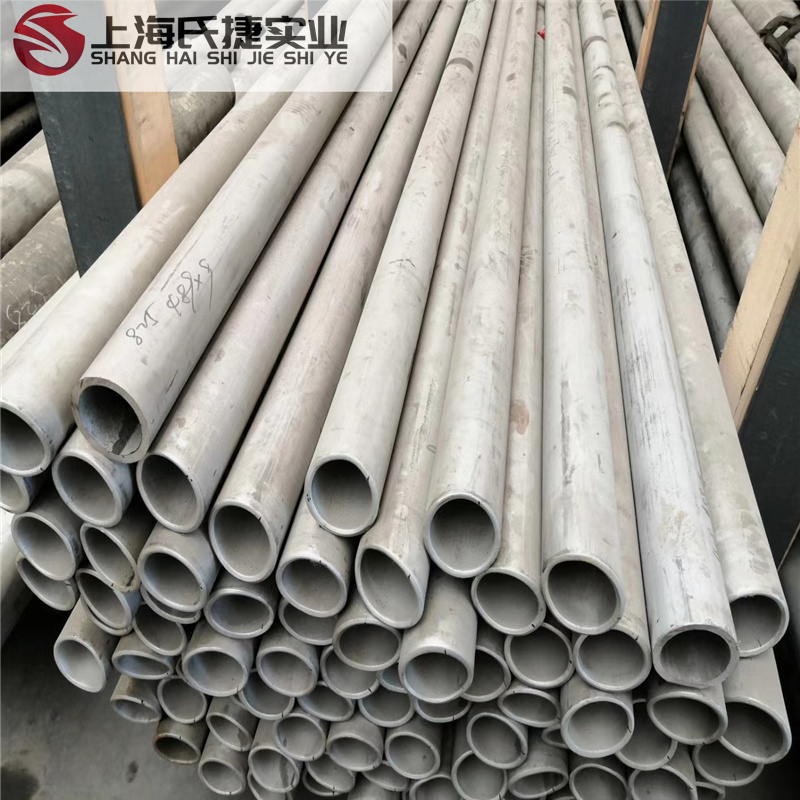 Nickel pipe fittings N4 N6 capillary nickel pipe pure nickel pipe 99 95 corrosion resistant seamless nickel pipe Ni201 high pure nickel