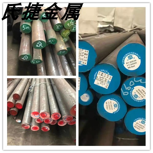 M2 round steel 6542 high speed net SKH9 round bar W6MO5CR4V2 quenching material M2 high speed steel plate
