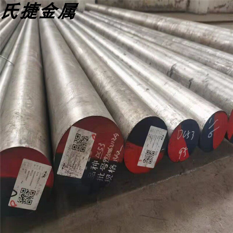 D2 cold working molder steel D2 steel D2 D2 steel D2 round bar cr12mo1v1 steel plate D2 quenching material