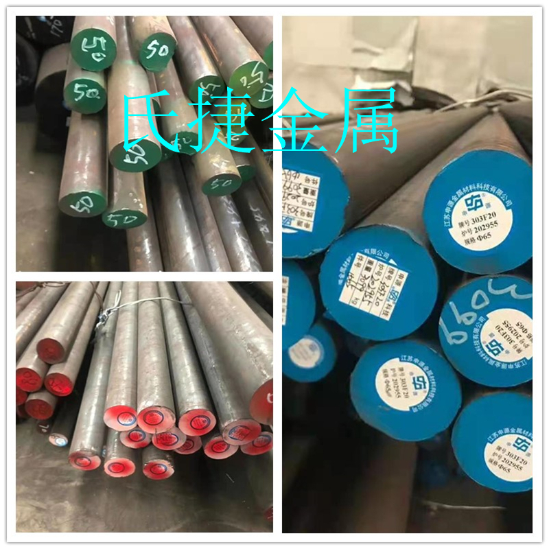 Mold steel DC53 round SKD11 SKD11 NAK80 NAK80 SKD61 CR12 S136H SKH-9853951-64D6 SKH-9853951-64D6 SKH-9853951-64D6 SKH-9853951-64D6