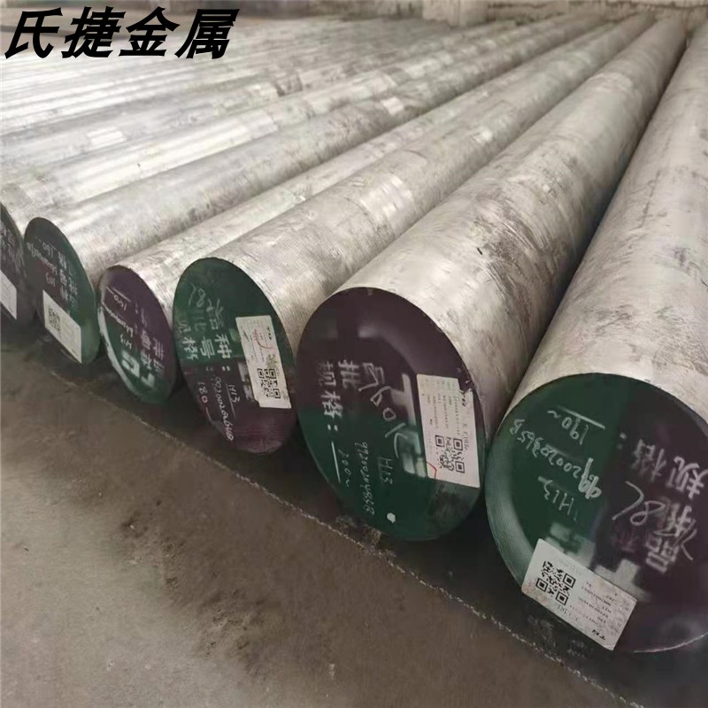 H13 round stick H13 steel plate H13 die steel 4cr5mosiv1 quenching material h13 round steel can be zero cut