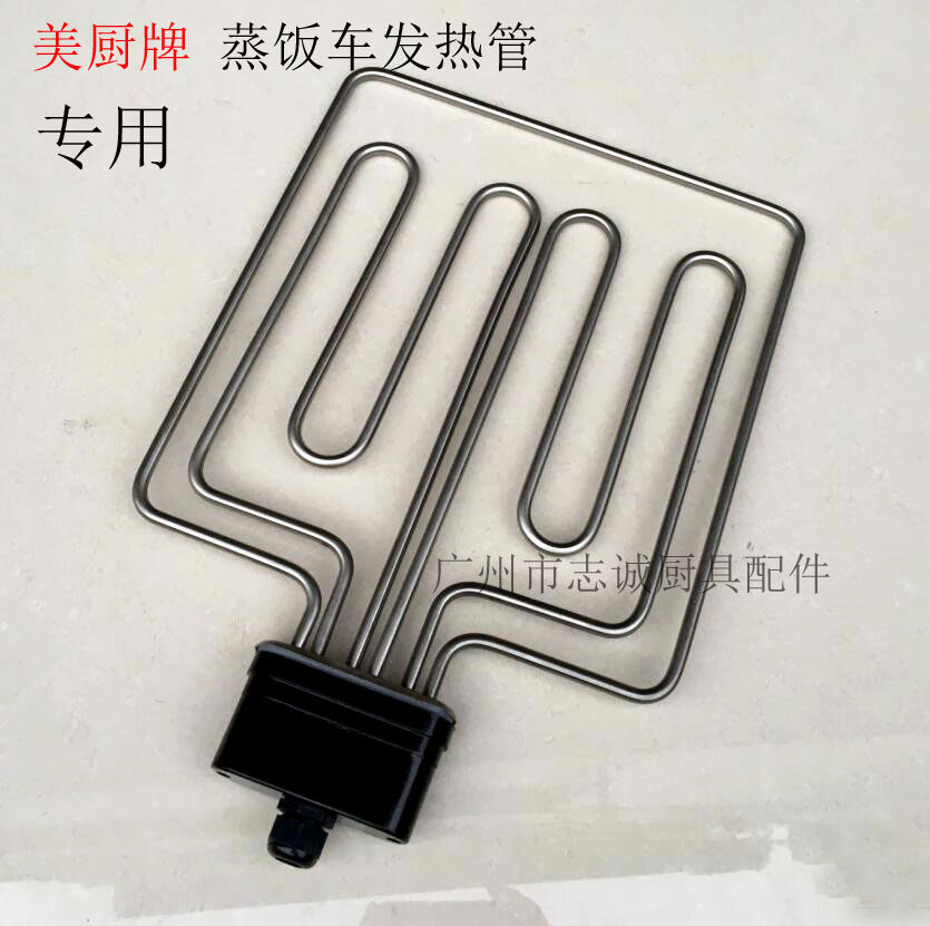Cooking Heating Tube Heating Pipe Heating Rod stainless steel in the beauty kitchen