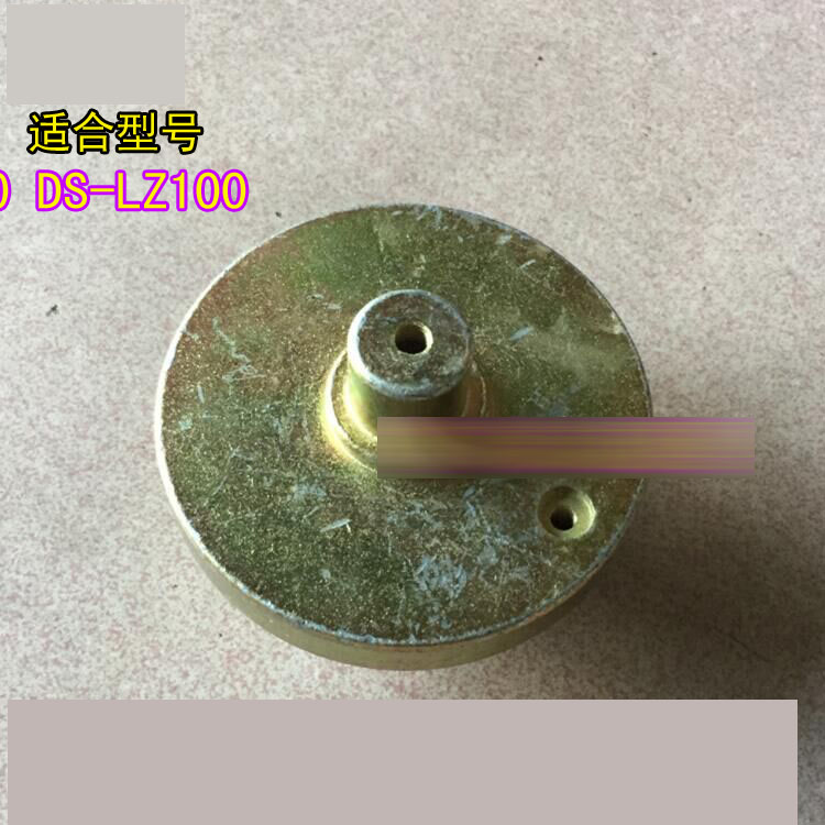 Daosheng DS-LZ100 125 Refiner Soymilk Machine Motor Cover Accessories Rotor