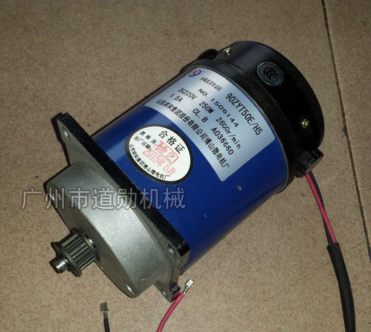 Original Loaded Prairie CS-B7A 7 Liters Mixer Motors EGGMACHINE MOTOR ACCESSORIES