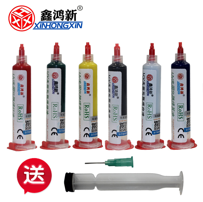 Ultraviolet light uv curing green oil blue oil cream light air-dried red oil PCB circuit board resistance welding insulation protective paint