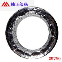 Applicable to GW250FGSX250R Chi DL250 front and rear tires semi-hot melt vacuum tire imported IRC