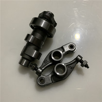 The application of HJ150-7 8 23 HJ150-9 HJ150-9A HJ125-20 DA125S camshaft rocker arm