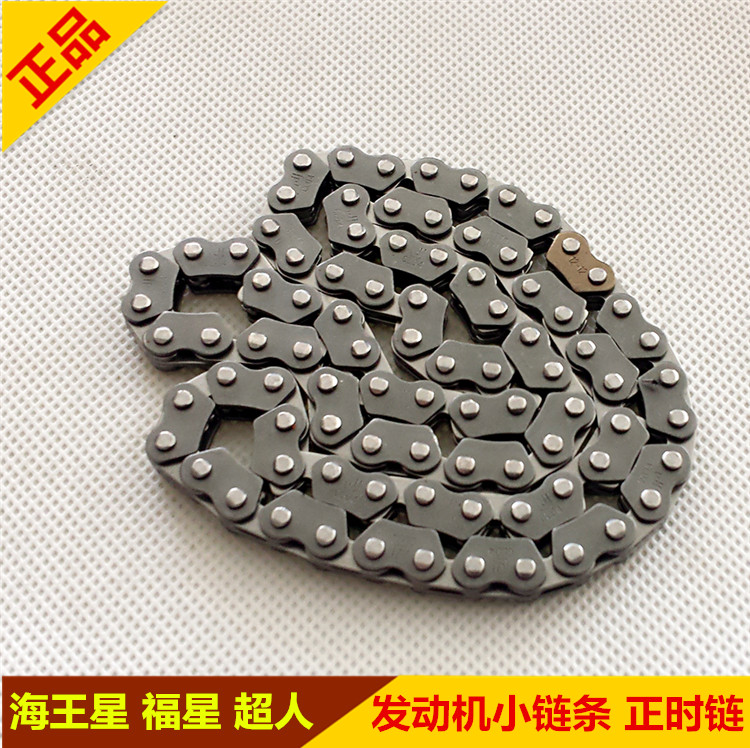 Applicable Neptune HS125T Lucky Star Superman 1500 E Blue Star Red Giant star time gauge chain Small chain drive chain