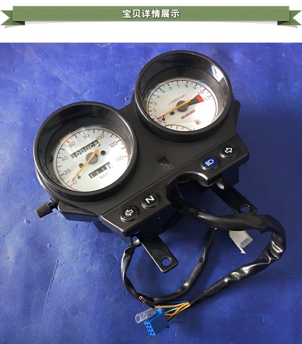 Phụ kiện dụng cụ xe máy áp dụng Áp dụng cho lắp ráp máy đo tốc độ EN125-2A 2F đồng hồ xe sirius