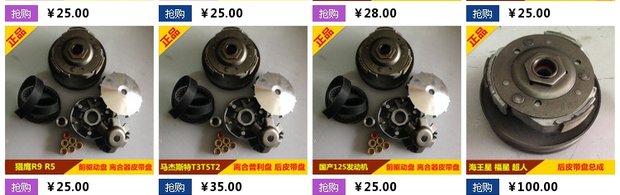 Áp dụng Yamaha Ma Jester 125 Châu Âu Overlord Ouba 125 Phanh Pad YP125 Phanh sau giá bố thắng đĩa trước xe airblade