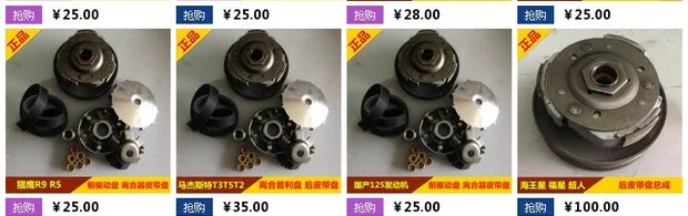 Áp dụng Yamaha Ma Jester 125 Châu Âu Overlord Ouba 125 Phanh Pad YP125 Phanh sau bố thắng xe wave