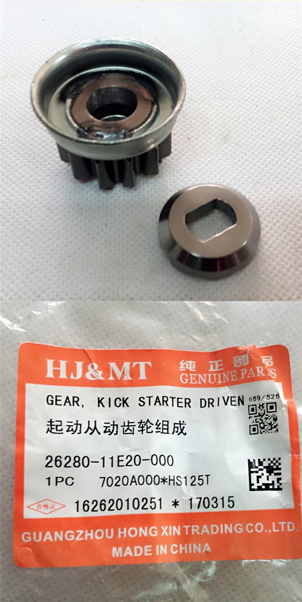 Áp dụng Sao Hải Vương HS125T Fuxing QS150T Thiết bị khởi động chân Superman - Xe máy Gears nhông xích xe máy rẻ